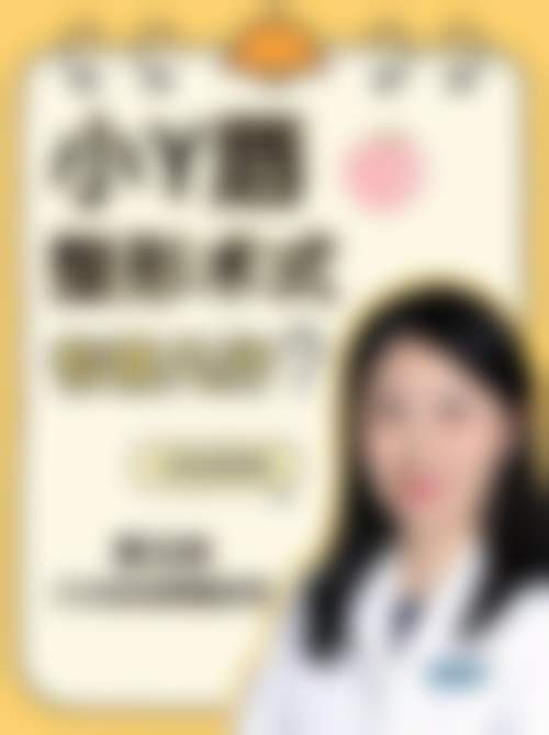 青岛丽人妇科医院医疗环境与配套设施
