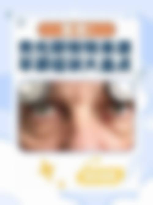特色科室与项目:精细诊疗,价格透明