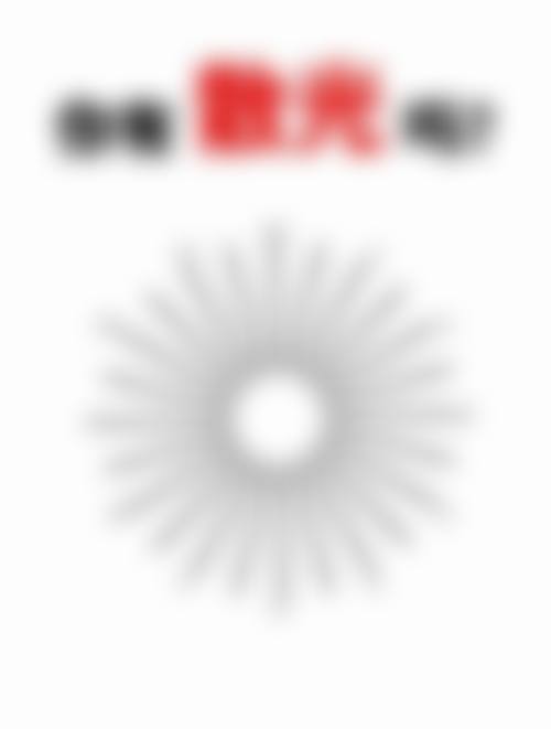 预约优惠活动