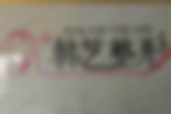 商丘韩艺医疗美容门诊部特色诊疗项目与技术优势