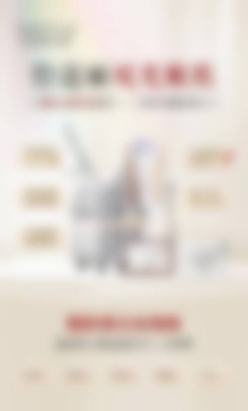 服务流程与个性化方案