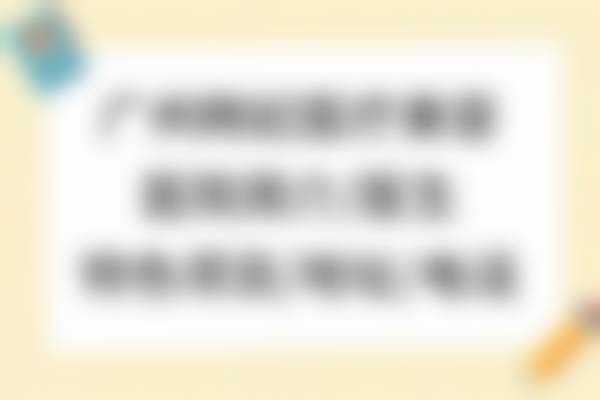 被颈纹困扰多年的我，靠嗨体联合治疗逆袭了