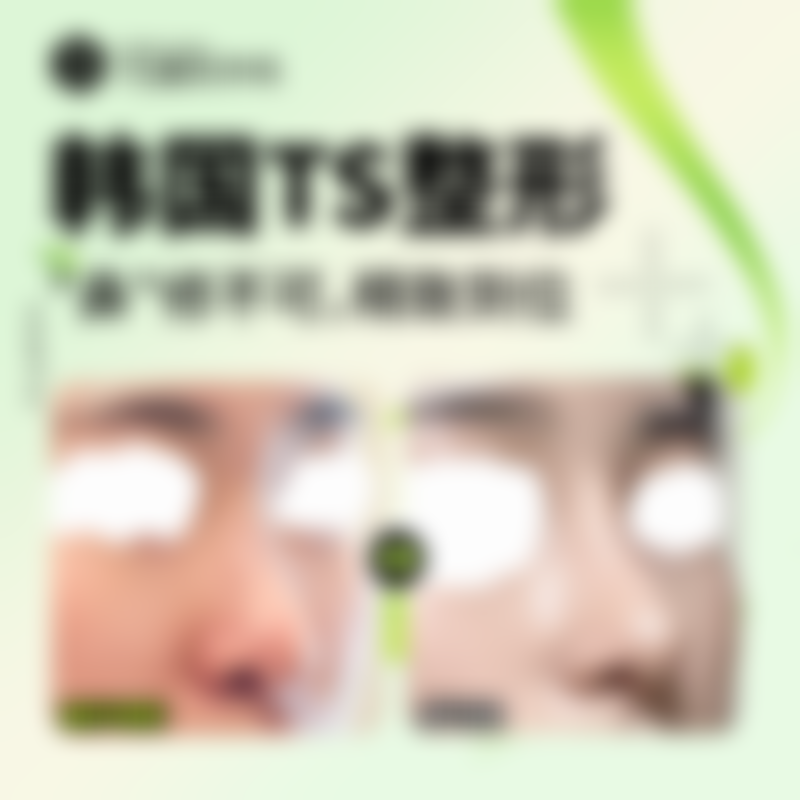 长沙雨花鳞颐整形医院特色诊疗项目与技术优势
