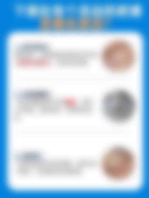 临床实例分享