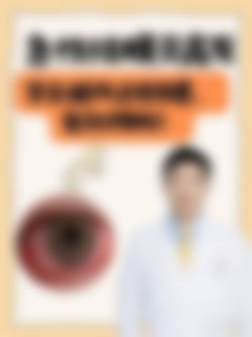 服务流程与患者保护