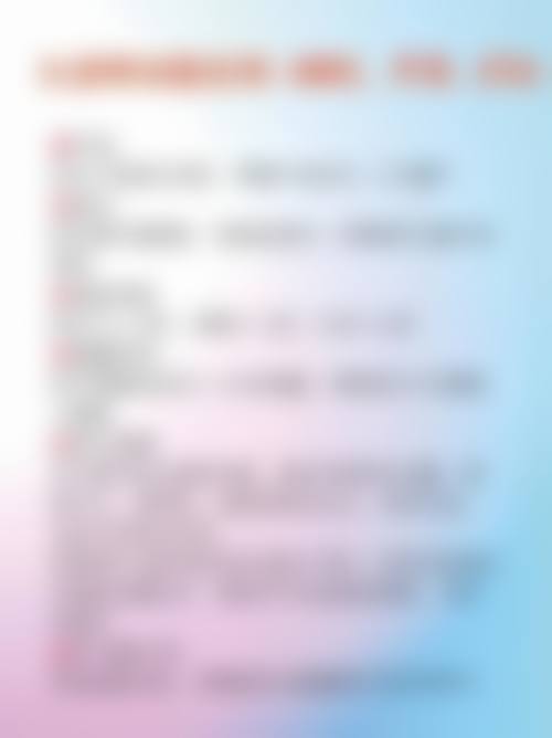 医院资质与实力：正规且专精