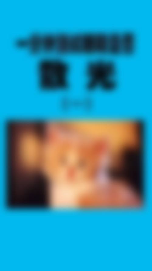 预约优惠活动