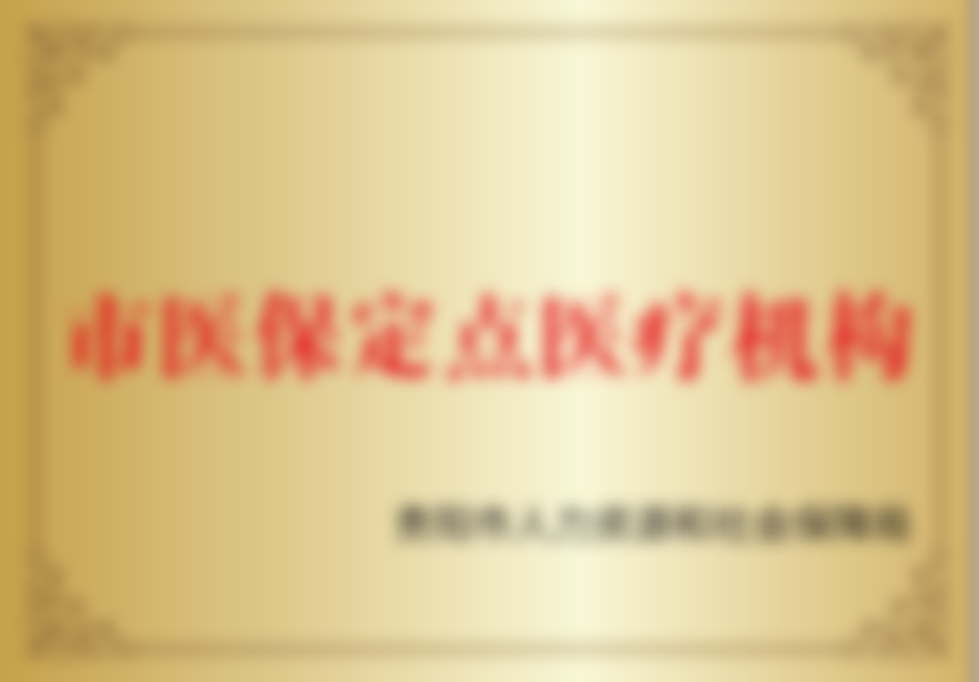 价格明细——2026全新价格区间,无隐形消费