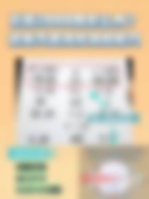 特色科室与核心项目
