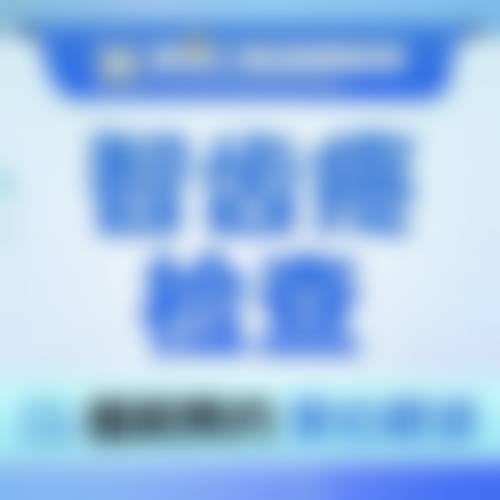 特色科室与项目:覆盖全口腔需求