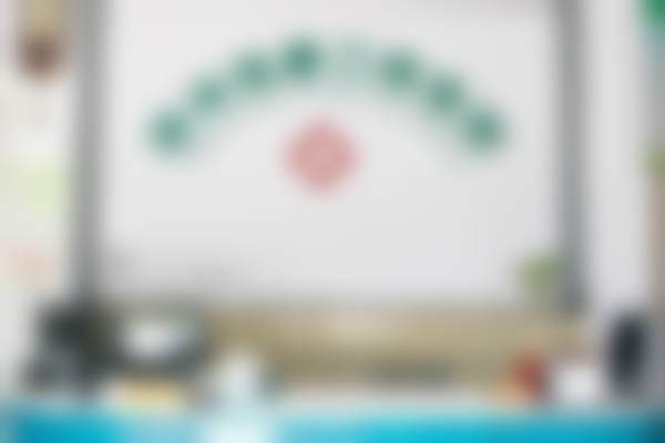 预约优惠活动