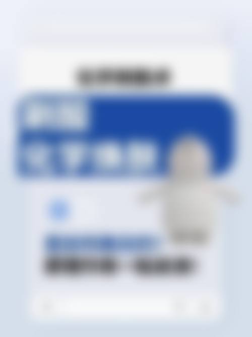 结语