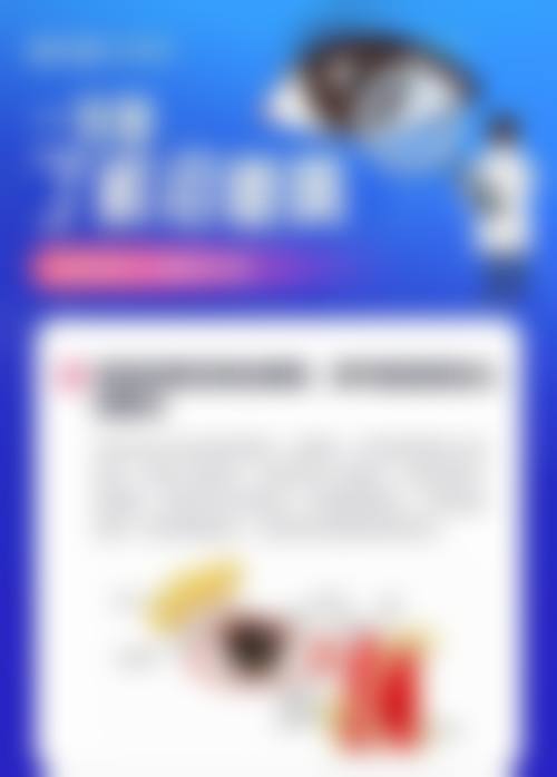 专精保护与术后确保：让每一双眼睛都得到尊重