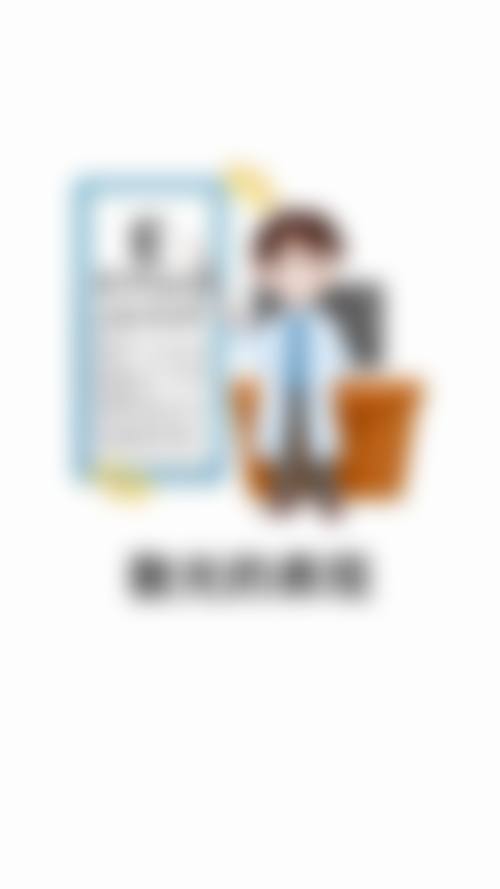 优惠活动详情：ICL晶体植入术原价36000元 优惠价28000元
