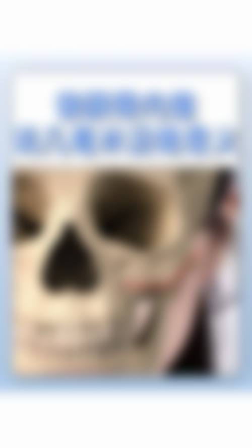 三、临床实例分享