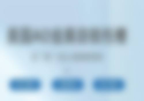 如何预约朱思姮医生的面诊时间?