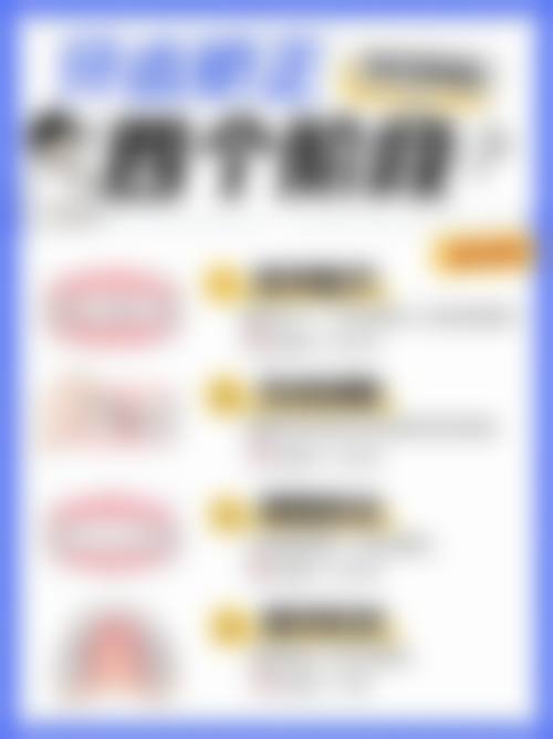 襄阳维乐口腔门诊部——让看牙成为一种舒适的体验