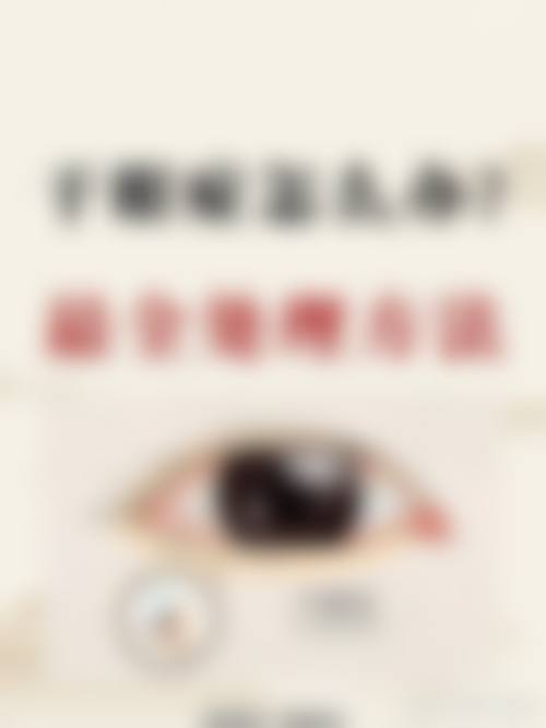 诊疗特色总结